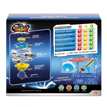 68696 Игрушка. Волчок Арес, Dashing Fist Разящий удар. TM Infinity Nado